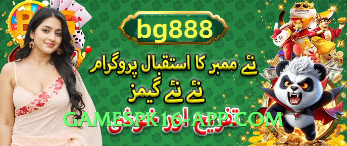 luck44 Star Screenshot