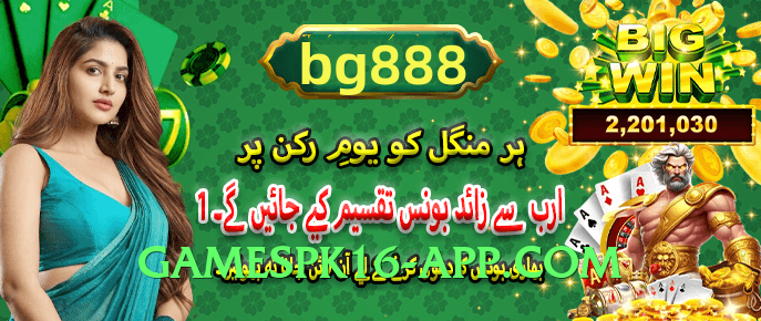 Pro 7e777 Boss Gameplay