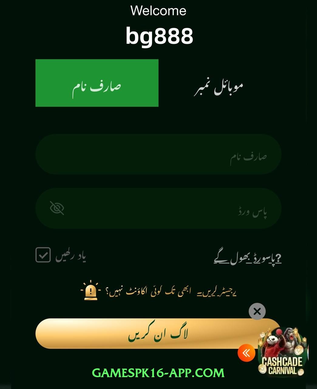 jjwin v2.1.0 Official Interface