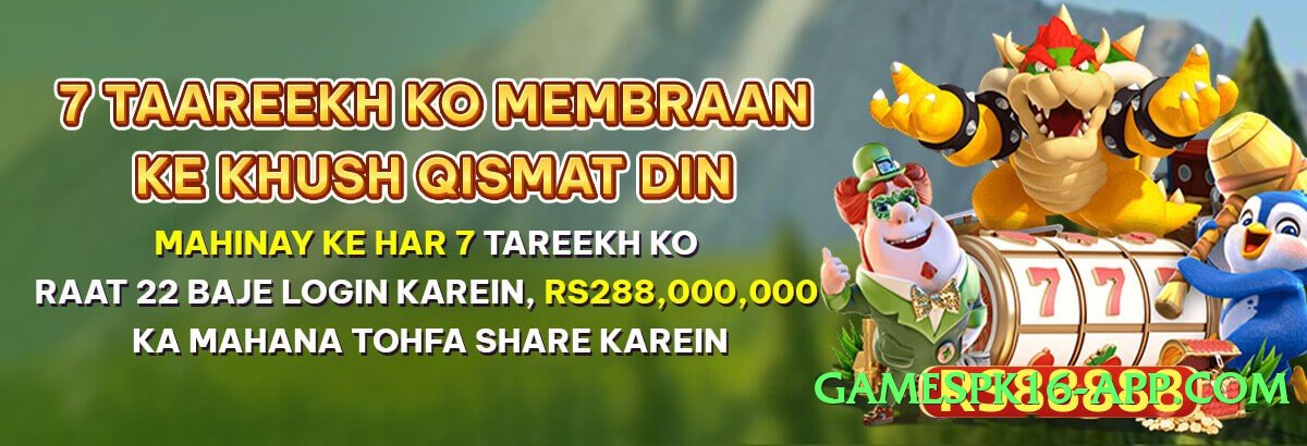 SindhSlots Ultimate Pro v2.1.0 Screenshot 3