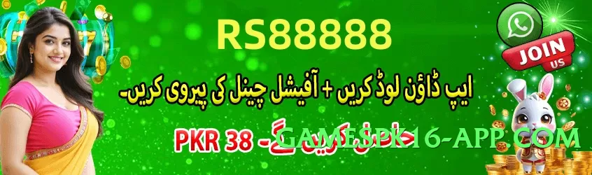 pkr888 Storm Screenshot 4