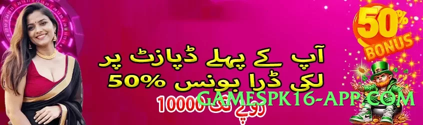 pakspinx Legend PK Screenshot 3