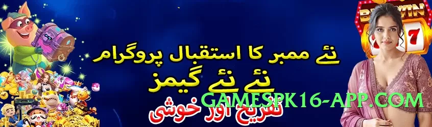 Pro a777 Max v5.2.5 Screenshot 1