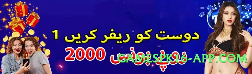 gamespk Advanced v1.5.0 Screenshot 4