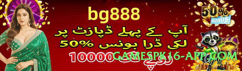 Mega PremiumBet APK Screenshot 4