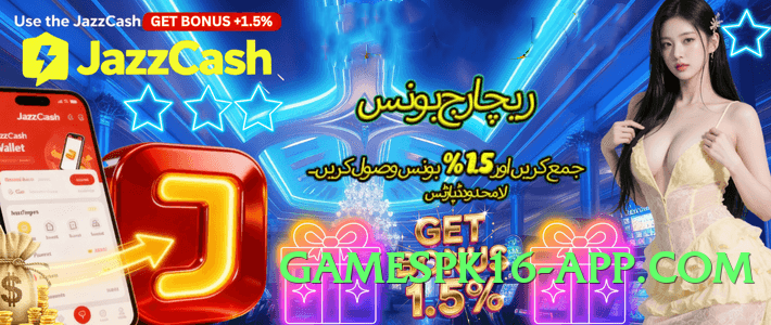 Mega clubpk Infinity Screenshot 2