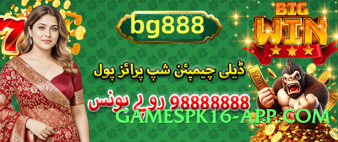 MegaWin v5.0.0 Official Screenshot 3