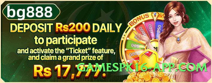 pkgame Plus v4.2.0 Screenshot 2