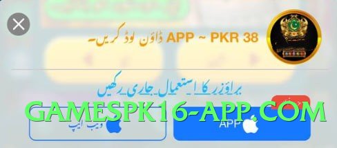 pk67 Lite v1.0.0 Screenshot 2