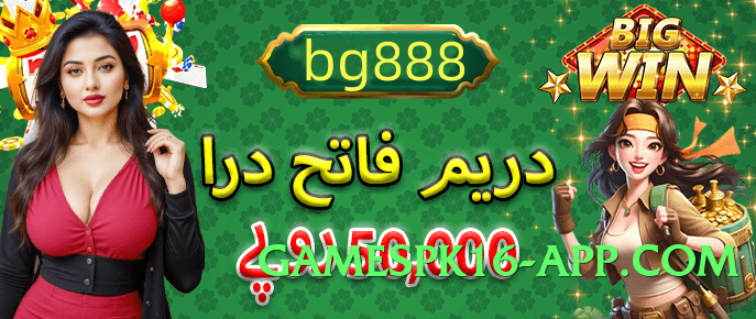 pk2win Boss v4.2.1 Casino Games