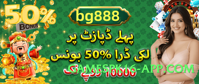 basant v1.5.0 Game Interface